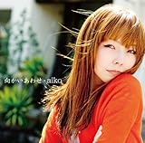 aiko シングル aiko シングル編 - KKBOX